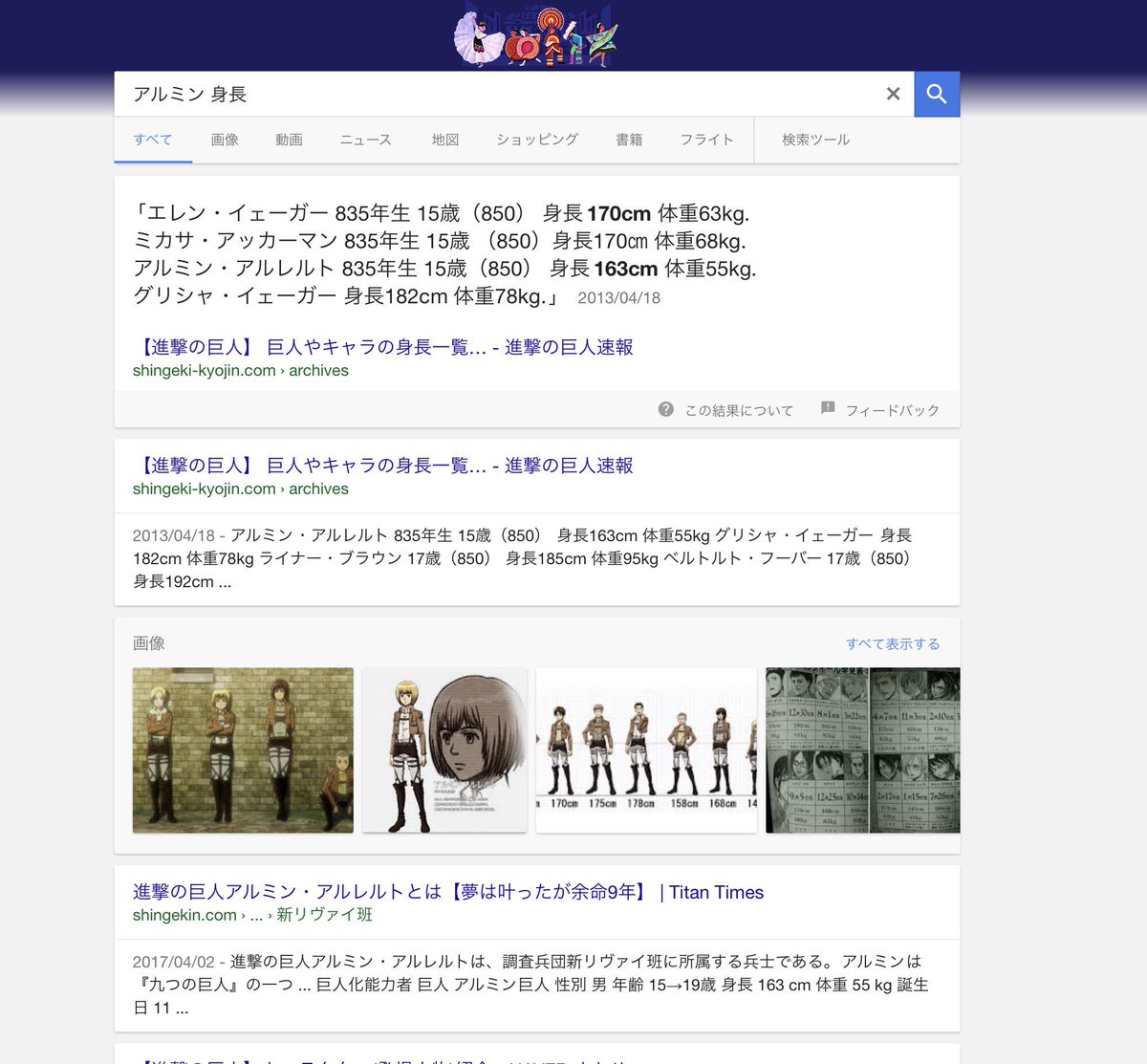 ポケモン 身長 一覧 最高のイラストと図面
