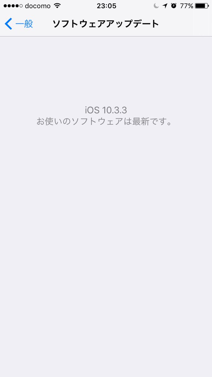 バンドリ ガールズバンドパーティ Appleよりアナウンスされている 9月日公開予定の Ios11 について アプリ内にて重要なお知らせを掲載しております 必ずご確認ください バンドリ ガールズバンドパーティ のアプリは Ios11 公開時は