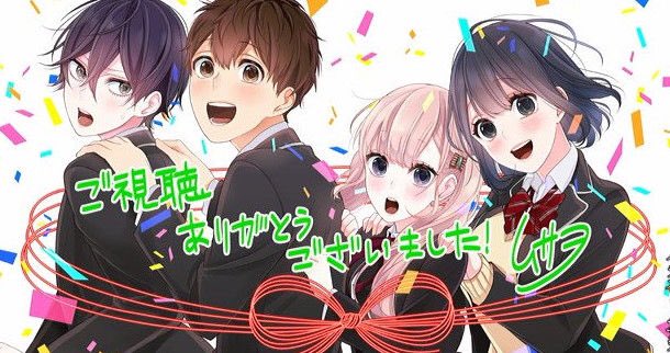 anime_no_shisya's tweet photo. 恋と嘘の終わり方が意味深な感じだった
#恋と嘘
#koiuso https://t.co/OzBLZ1YjrS