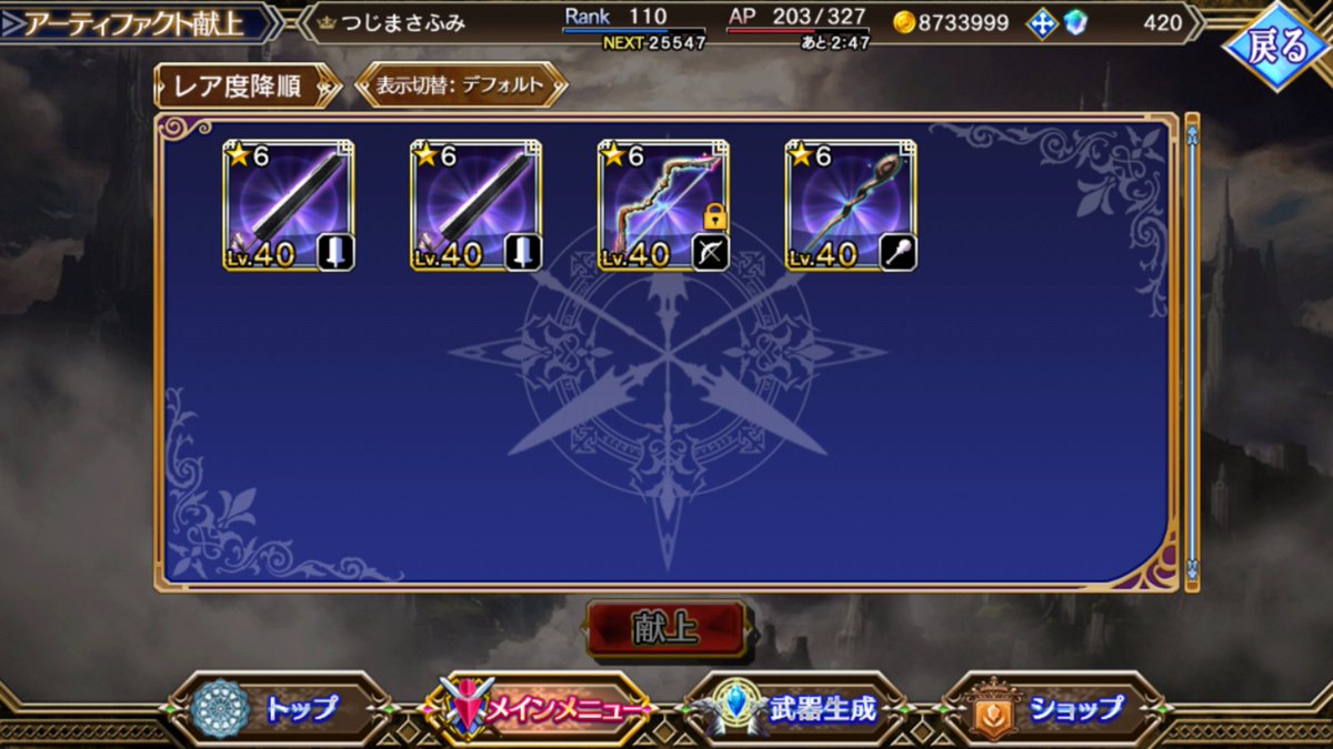 ヴァルキリーアナトミアとベルセルクがコラボする模様 4ページ目 Togetter ヴァルキリーアナトミアとベルセルクがコラボする模様 4ページ目 Togetter