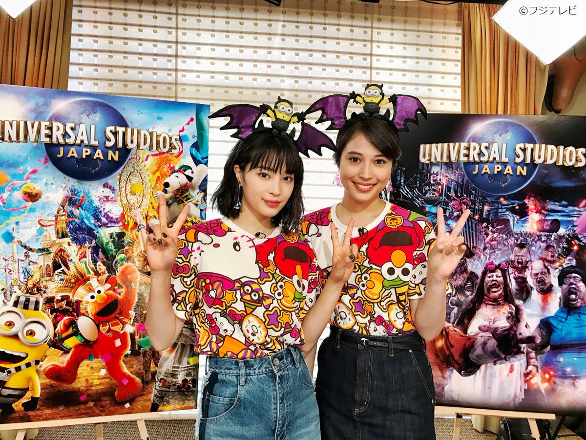 めざましテレビ Usj 新仮装パレードに広瀬アリスさん 広瀬すずさん姉妹が登場 姉妹ならではのエピソードを話してくれたよ 灬ºwº灬 めざましテレビ T Co 5xclyxuw1a Twitter