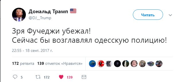В Одессе напали на фигуранта "дела 2 мая" Грищука, - полиция - Цензор.НЕТ 689