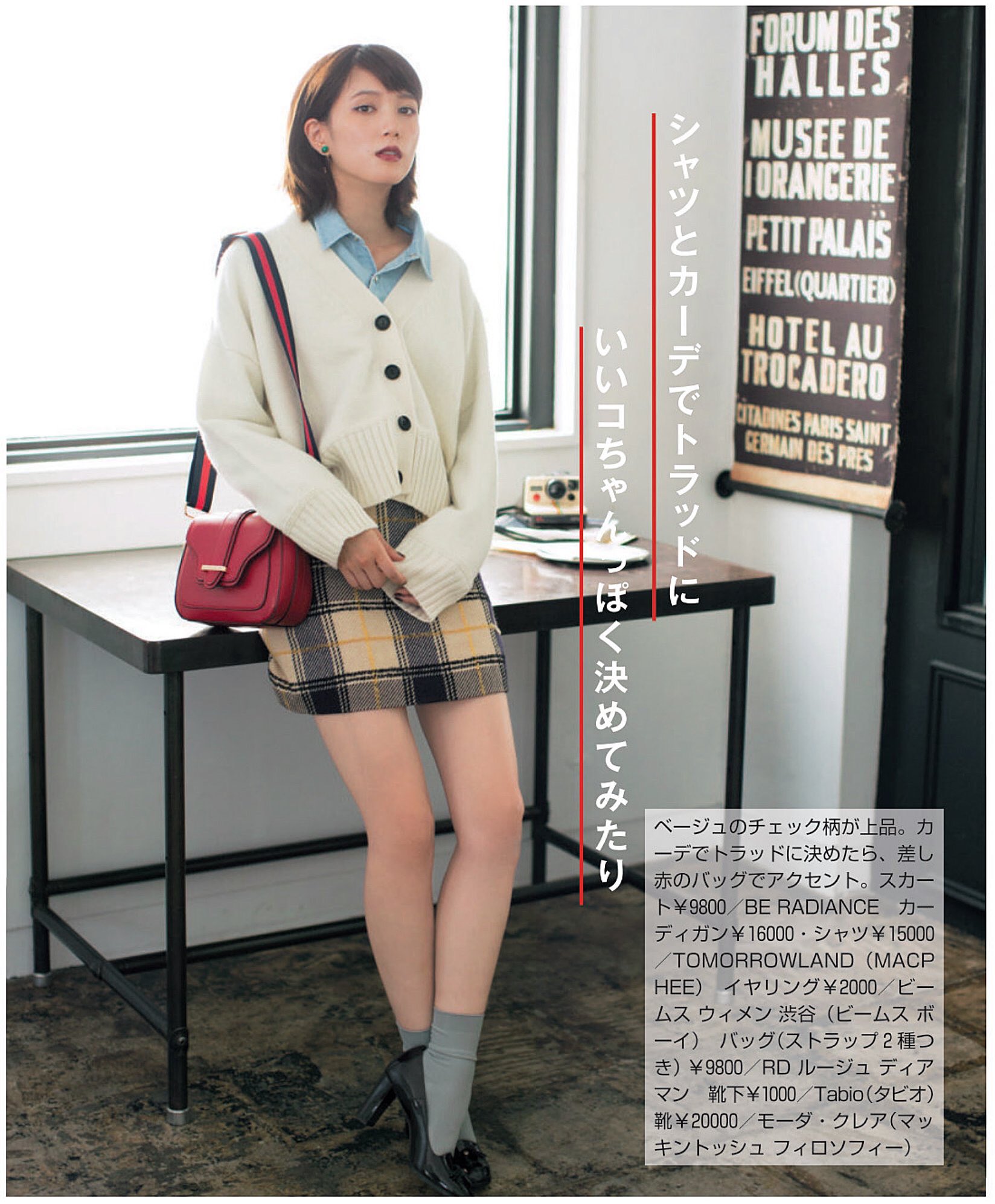 ほんだ ゆりんこ それにしてもほっっそいな ミニスカートが似合いすぎる太ももだけど どんどん細くなってきてる気がするんんんんん W 虹さん高画質ありがとうございますん T Co B4uiyiaqsa Twitter ほんだ ゆりんこ それにしてもほっっそいな ミニスカートが似合いすぎる太ももだけど どんどん細くなってきてる気がするんんんんん W 虹さん高画質ありがとうございますん T Co B4uiyiaqsa Twitter