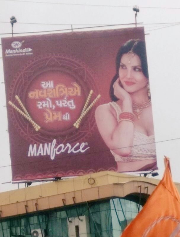 नवरात्री के साथ कंडोम का विज्ञापन?
<a href="/ManforceIndia/">Manforce Condoms</a> बेशरम कितना बनोगे?
रमजान, ख्रिसमस के साथ ऐसा कर के दिखाओ
<a href="/RituRathaur/">Ritu #सत्यसाधक</a> @hindu_g <a href="/renu_18/">Modified Renu</a>