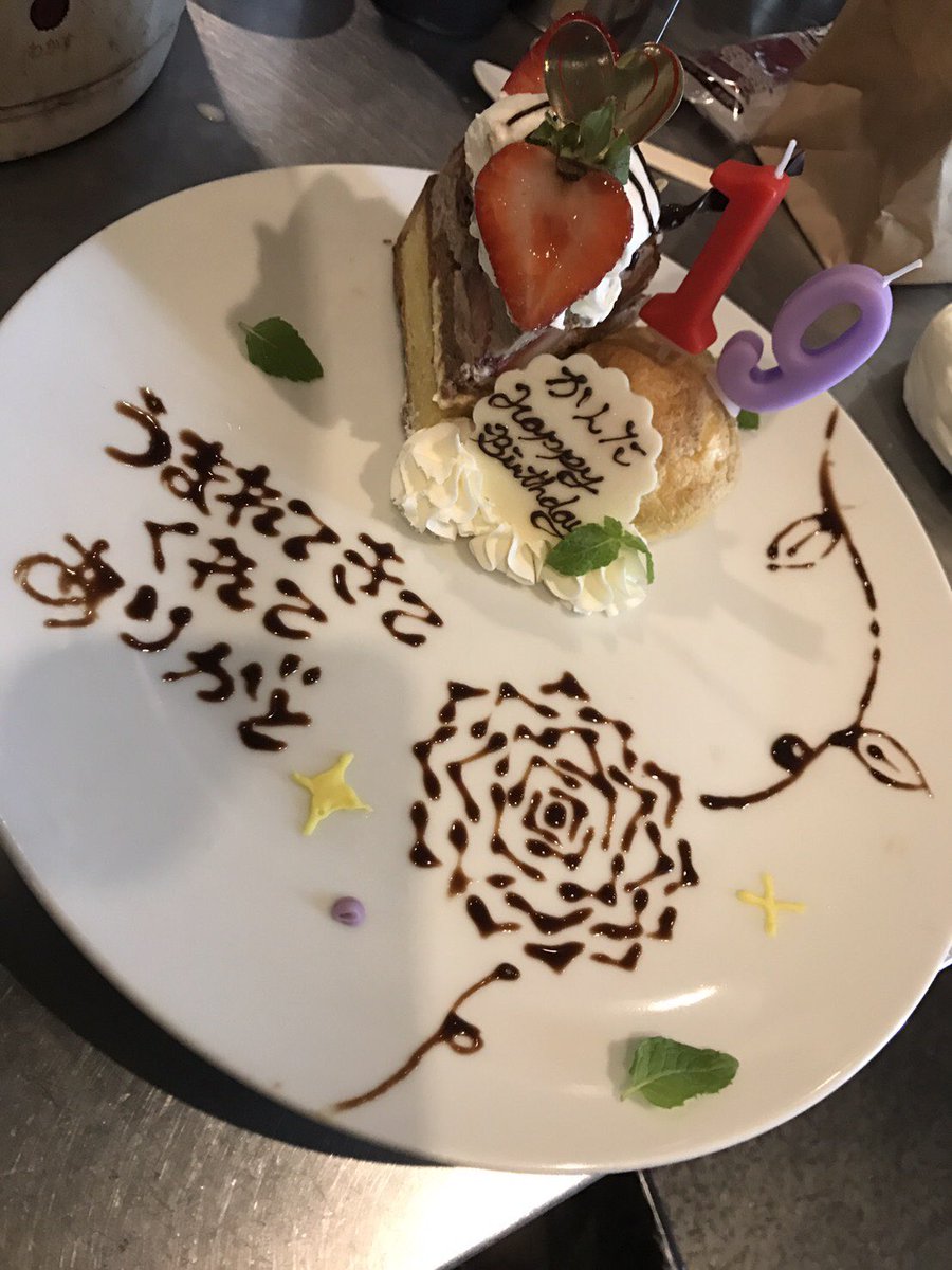 牛角太子店 牛角太子店ではサプライズプレートも予約して頂ければご用意します そしてサプライズしたお客様のお写真もtwitterにはらさせて頂いてます お祝い事ございましたらご予約時にお伝え下さいね T Co Pcntjcafsp Twitter