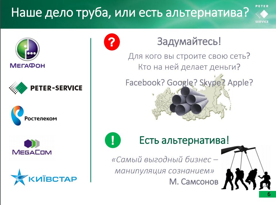 Russian Intelligence Services: News & Discussion - Page 10 DKFIrPSXUAAZsDa