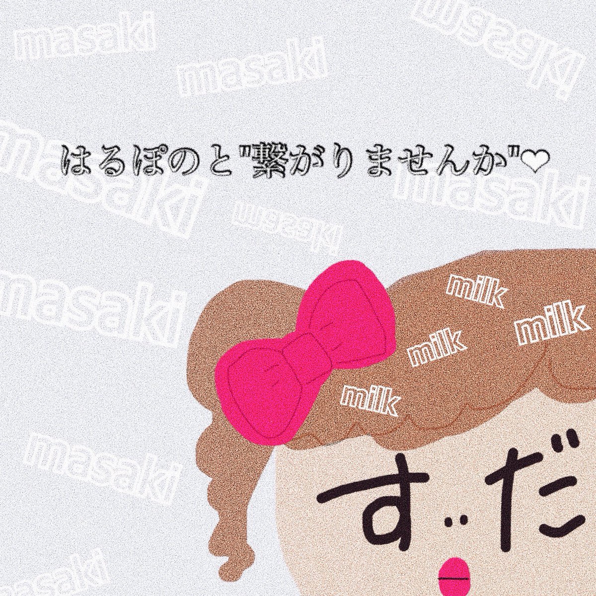 sdmshruuu__'s tweet photo. 菅田将暉について呟いております❤︎
"誰かわたしと繋がりませんか"

#わーーーー俳優好きさんと繋がるお時間がまいりましたなのでいっぱい繋がりましょ 
#菅田将暉
#RT https://t.co/3nVI3QbdDA