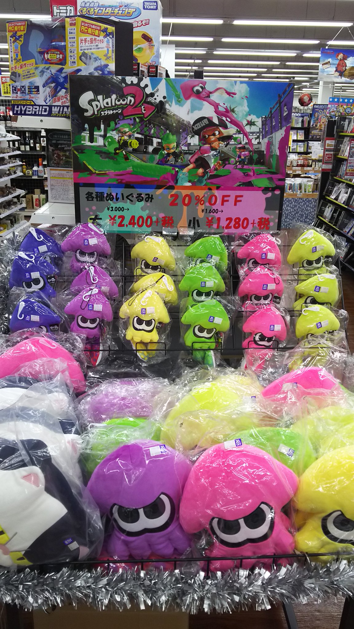 スプラトゥーン　ぬいぐるみ Amazon.co.jp: 三英貿易 Splatoon (スプラトゥーン) ALL STAR