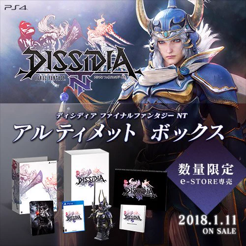 スクウェア・エニックス e-STORE on X: 