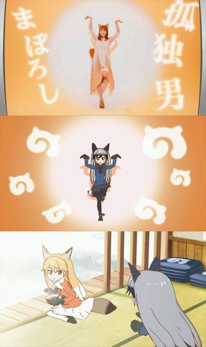 日清 どん兵衛 とけものフレンズのコラボ動画が公開 Togetter