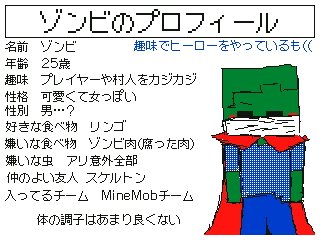 Sbe 魔道士すべぇ در توییتر マイクラマンガe作 のヒーrｹﾞﾌﾝｹﾞﾌﾝゾンビを描いてみましたw マイクラ マインクラフト Minecraft マイクラ好きと繋がりたい マイクラゾンビ 相互フォロー 絵描きさんと繋がりたい うごくメモ帳