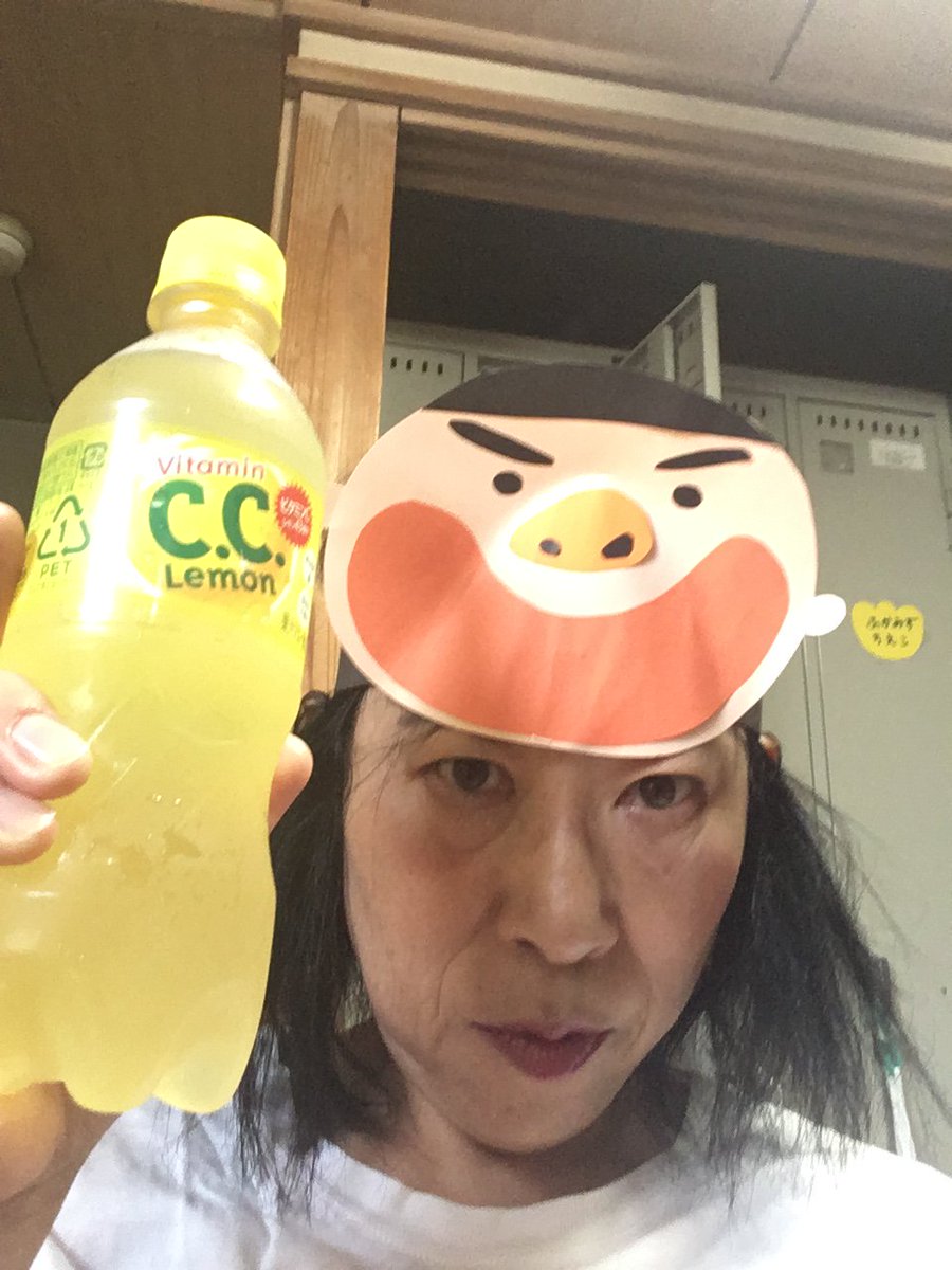 C C Lemon サントリー Auf Twitter ウルトラhappy Halloween ナイス変身 ナイススマイル 僕からこのハロウィン スタンプをプレゼントするから 今年はこれを使って レッツ トリックorスマイル 松岡修造 dlはこちら T Co 6ygcsdz397 T Co