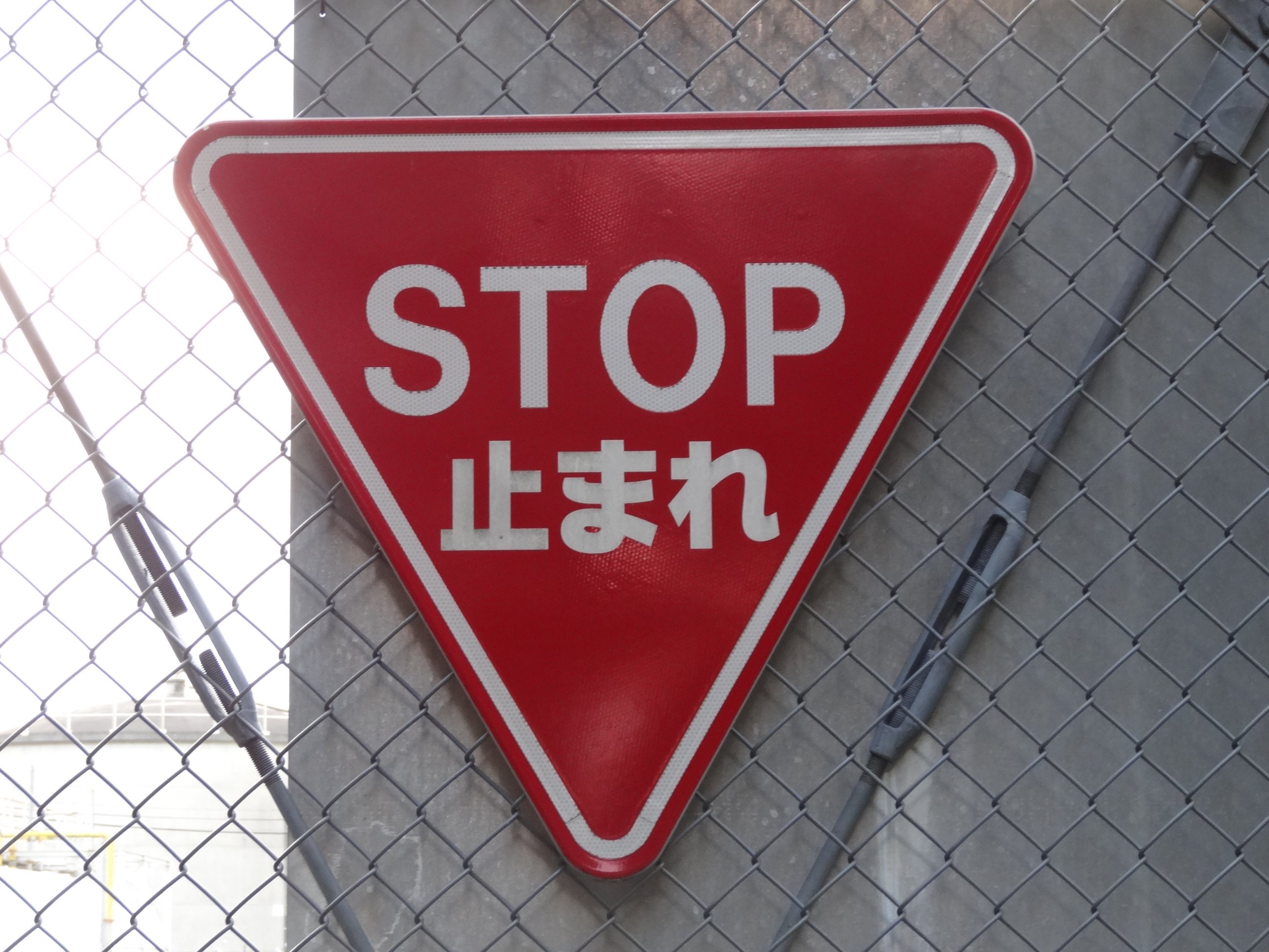 国産品 単管やチェーンなどで連結可能です 緑十字 バリケードスタンド 止まれ 一旦停止 Bk 5 1x428mm 両面表示 安全標識 看板 Oyostate Gov Ng