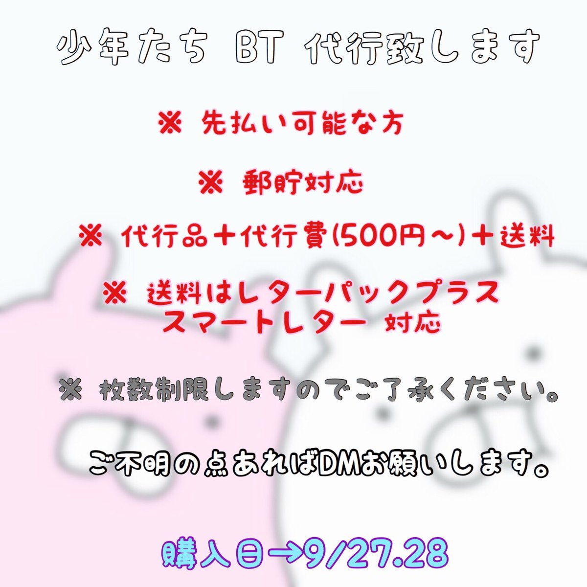 取引垢 nns To Twitter