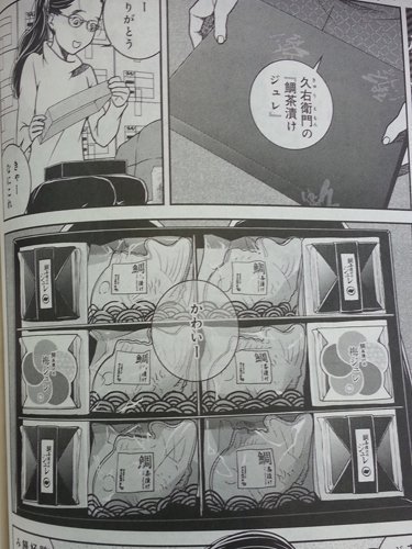 Phil Knall Patlabor I Freaking Love Patlabor The Manga Was Published Simultaneously To The Original And Has The Same Quirky Vibe Police Mech Comedy T Co E8sywbnzx8