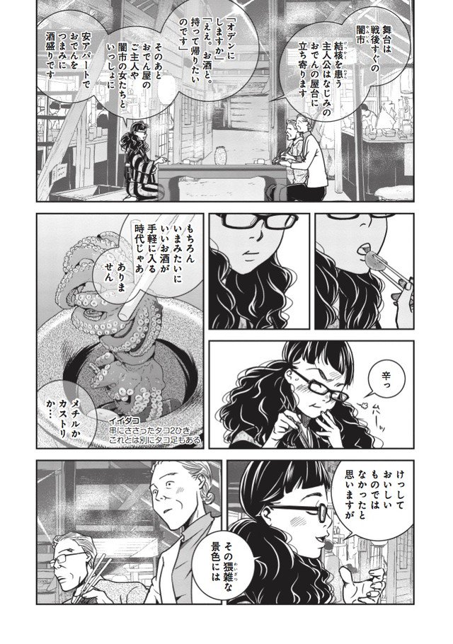 Phil Knall Patlabor I Freaking Love Patlabor The Manga Was Published Simultaneously To The Original And Has The Same Quirky Vibe Police Mech Comedy T Co E8sywbnzx8