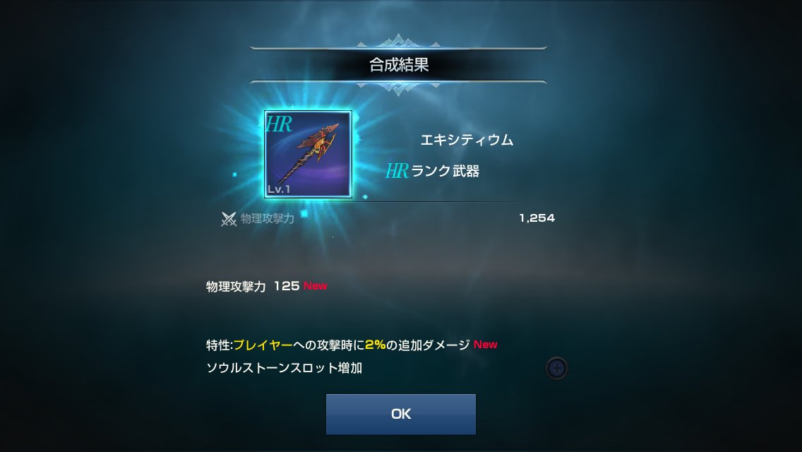 axelzero0's tweet image. あっ。適当な槍と槍でできた