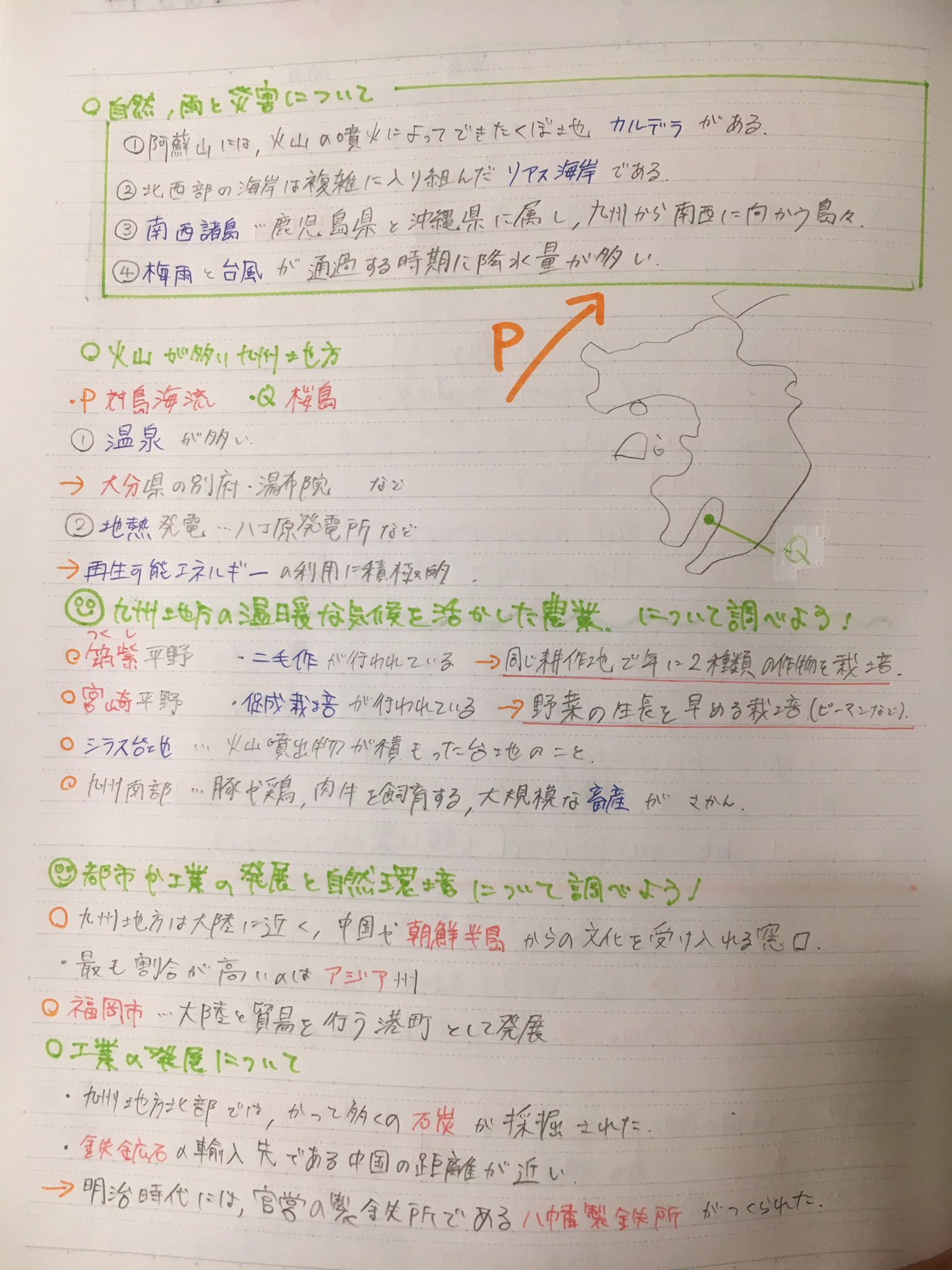 まひろ いまどうしてる んふ 自学 ちかれた 宿題 自学 地理 勉強 疲れた T Co T1xepagugr Twitter