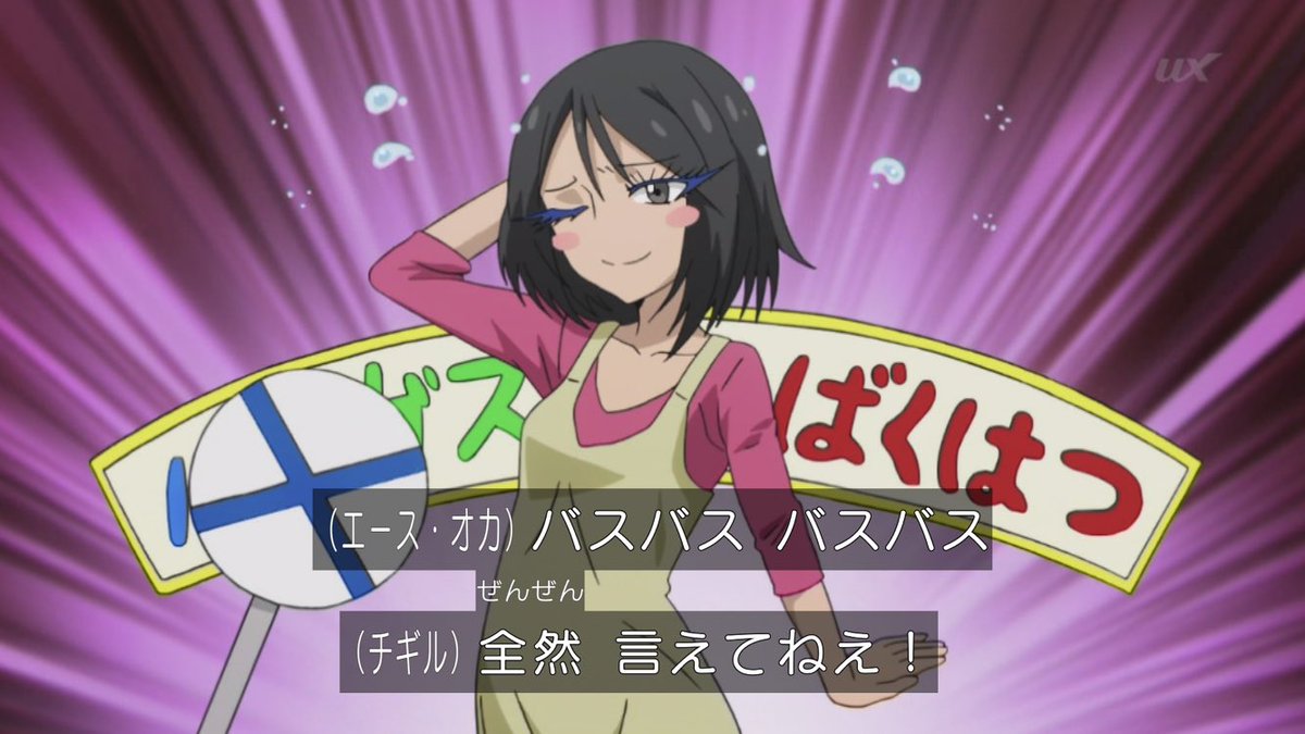 ヘボット エロ / X