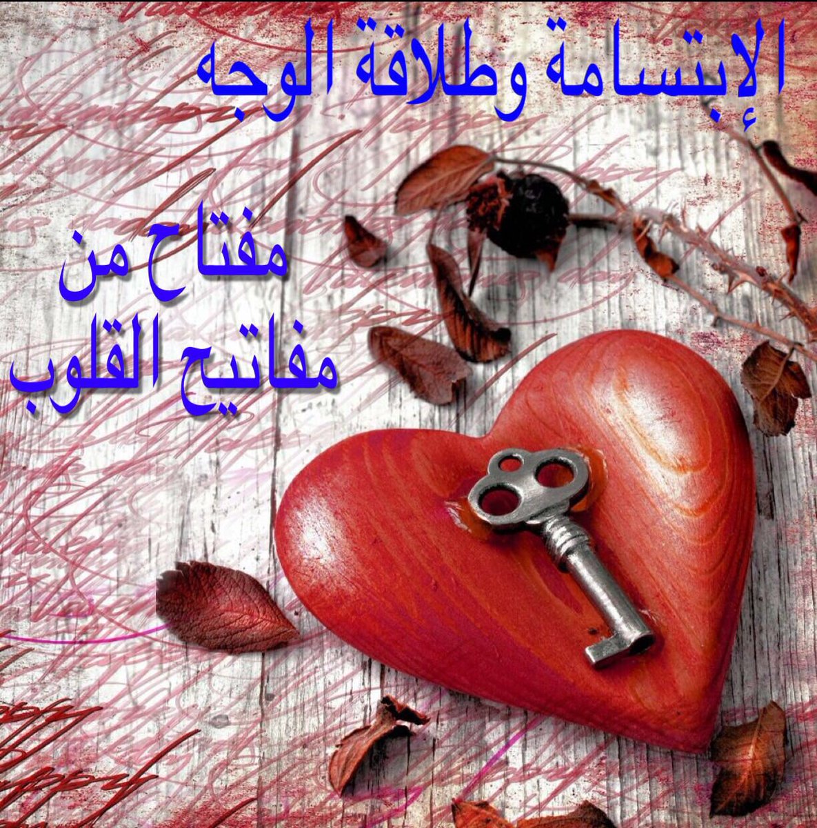 <a href="/a1b1o1a/">‏حـمود الديحاني</a> الابتسامة 💭❤️

أجمل وأسرع طريقة تواصل
عرفها الإنسان ،،

واللغة الوحيدة التي يفهمها
جميع البشر دون ترجمان !!

#حمود_الديحاني 
#طيب_أثرك