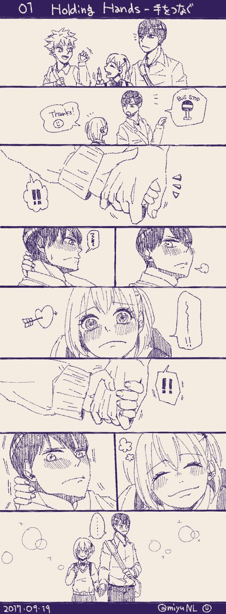 かげやちイラストまとめ