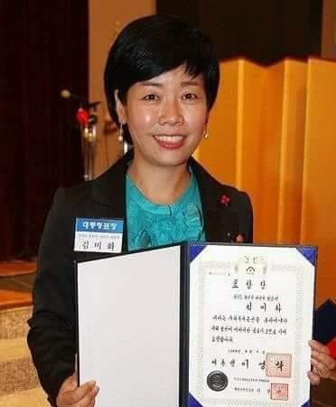 김미화"이명박 대통령 대낮에 거리 활보하는게 어이상실" 
네티즌 "이명박대통령 한테 표창창 받고 활짝 웃는 네년이 어이상실"