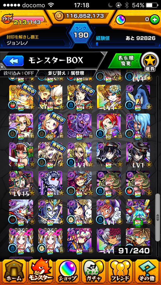 jKDvU4Mf6XfiuvR's tweet photo. もう飽きたのでモンスト配布しようと思います！！
参加方法はリツイートとフォロー、コメントに欲しいと書いてあれば完了です！
たくさんの人が来ることを期待していますのでよろしくお願いします！！
#モンスト配布
#ゲーム垢配布 https://t.co/6Tb498XzQW