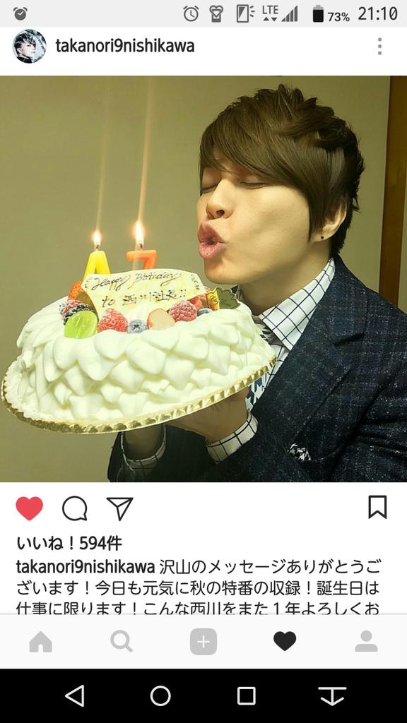 Yuki V Twitter 西川貴教誕生祭 西川貴教 Tmrevolution Tmr 西川貴教生誕フォロー祭り 西川貴教生誕祭17 西川貴教誕生祭 西川貴教生誕祭 兄貴これからもよろしくおねがいしまーす Yuki V Twitter 西川貴教誕生祭 西川貴教 Tmrevolution Tmr 西川貴教生誕フォロー祭り 西川貴教生誕祭17 西川貴教誕生祭 西川貴教生誕祭 兄貴これからもよろしくおねがいしまーす