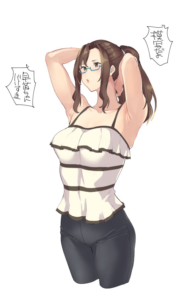 「」|Sowitchrawのイラスト