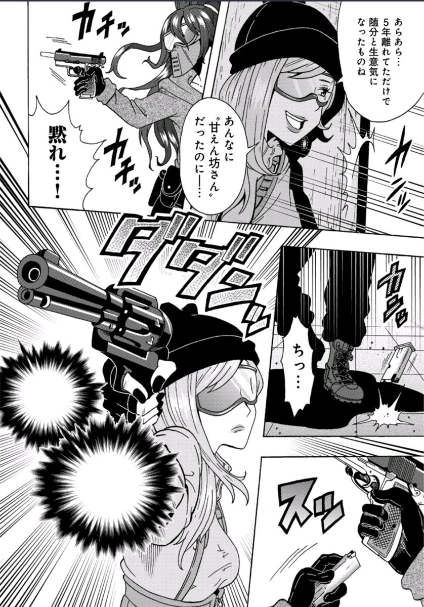 格闘司書 בטוויטר 長谷川絢也 Dangan Girl 第9発目 Over Kill 女性限定サバゲーがいよいよ開始 この回の最後の天照の叫びがすごく説得力があって胸に響きました 敵だけど香子さんも好き O 激熱回 Dangangirl コミックリュウ11月号 T Co 9pnr3xdcnp 格闘司書 בטוויטר 長谷川絢也 Dangan Girl 第9発目 Over Kill 女性限定サバゲーがいよいよ開始 この回の最後の天照の叫びがすごく説得力があって胸に響きました 敵だけど香子さんも好き O 激熱回 Dangangirl コミックリュウ11月号 T Co 9pnr3xdcnp