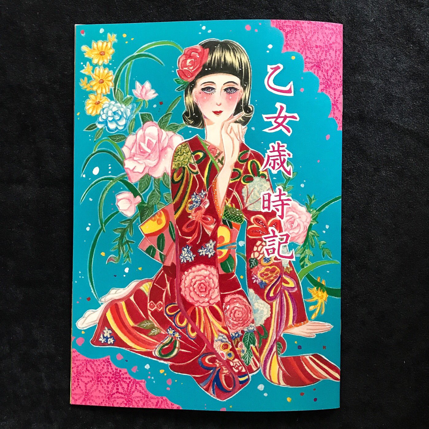 ニシヒロミ ミンネ通販 Minneにてイラスト集とポストカード通販しております 昭和初期の着物乙女の四季をえがいた本 竹久夢二が愛した女性たちの本 大正ロマンポストカードです T Co 8ysxsuk4cp Minne ミンネ 通販 大正ロマン 昭和