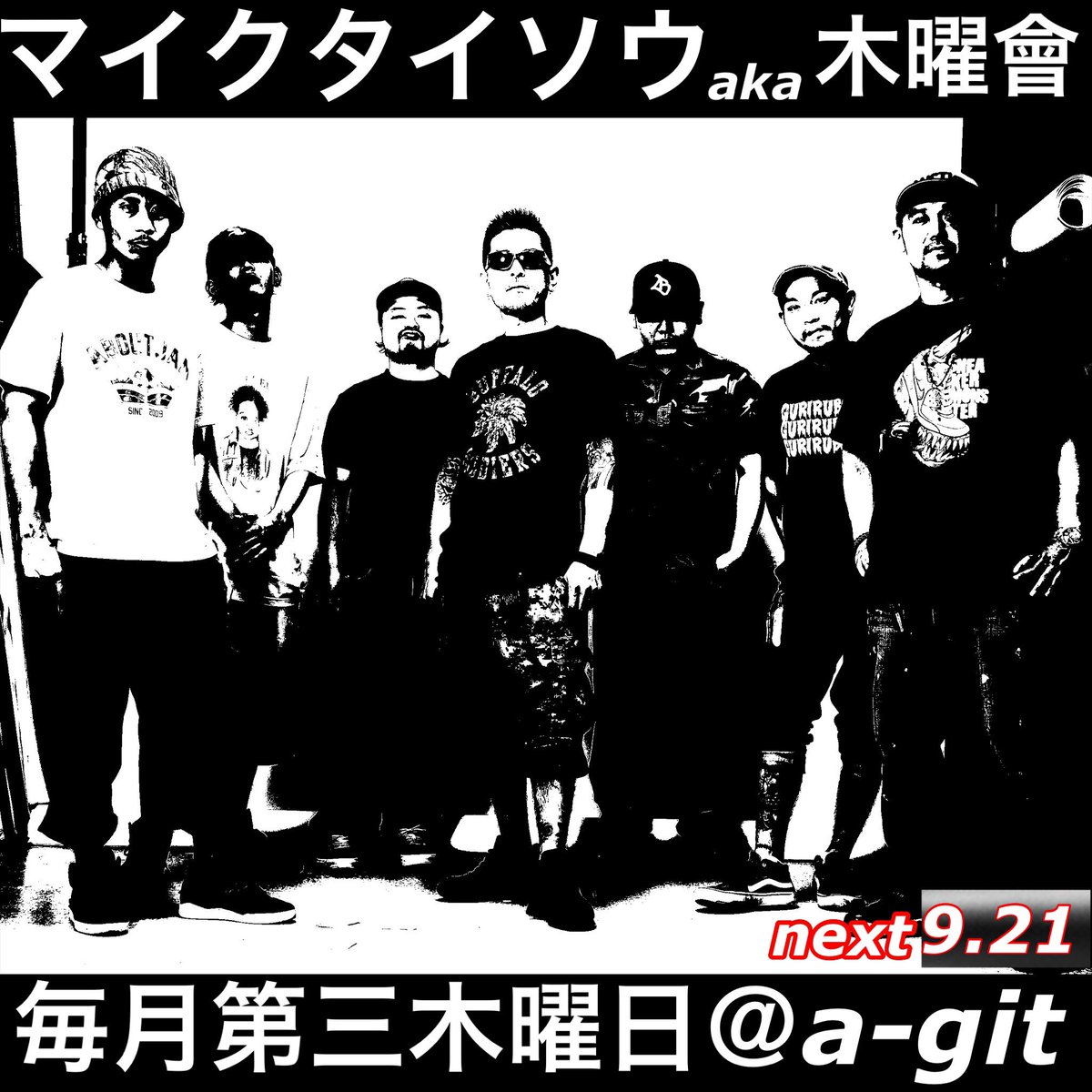 neohighlife's tweet photo. 間髪入れず
木
金
土
どう❗️
着いて来れる⁉︎
てかっ着いて来い‼️🎯
#マイクタイソウ
#ハカイハヤブサ
#無限祭
#NEOJ
#NEO_J
#MORISON
#HIGHGENERATION
#downhillprject https://t.co/Nx8FokYOVm