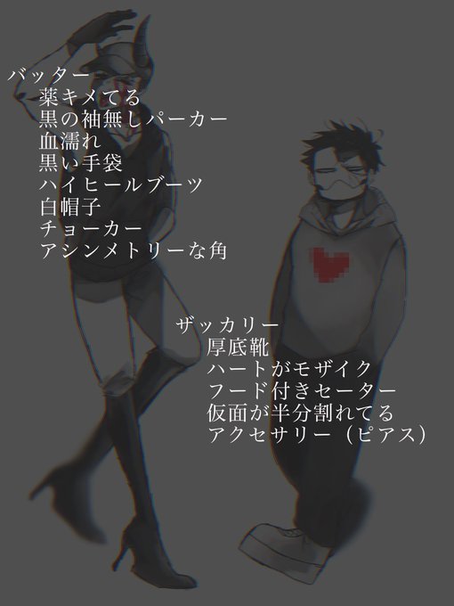 フォロワーさんから要素もらってアバターバッターを作るのtwitterイラスト検索結果