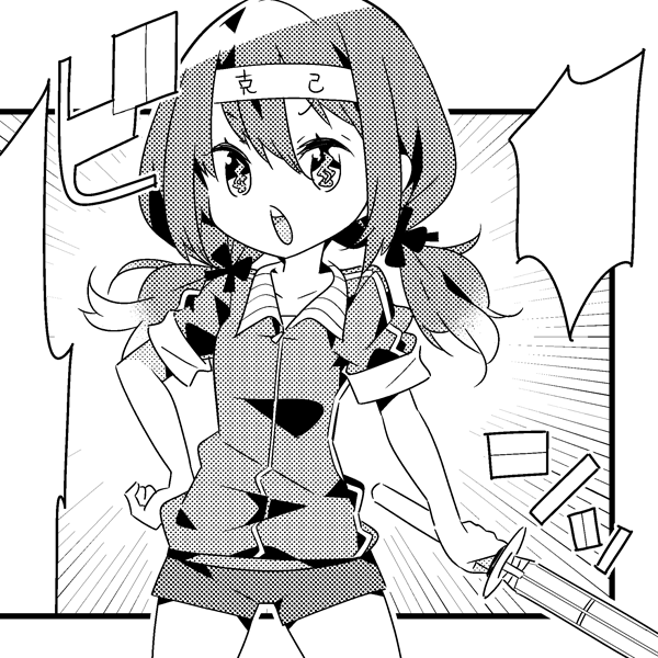 きららMAX11月号に「魔法少女のカレイなる余生」第26話載ってます。今回は水着回(と言えなくもない感じ)です。
https://t.co/l2WKTUwhSS
単行本2巻収録分はここまでですが、こんな回になってしまったことを陳謝します。
そして2巻は11/27発売予定です! 