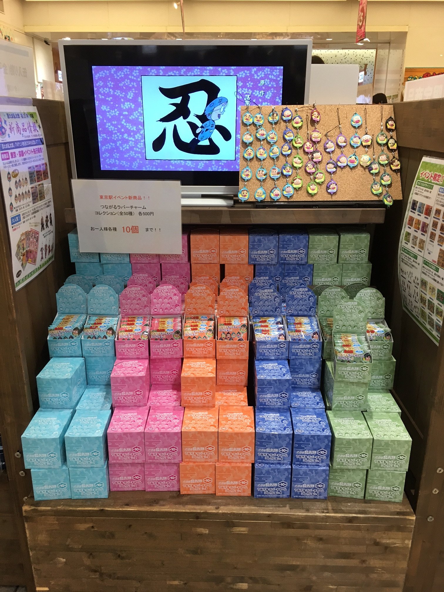 忍たま乱太郎 公式 Nep 忍たま 東京駅 忍たま ショップ東京キャラクターストリートいちばんプラザは9 21 木 まで アニメ25年記念グッズを取り揃えてお待ちしております Nhkキャラクターショップ T Co Oah6l4vua9 も併せてどうぞ 忍