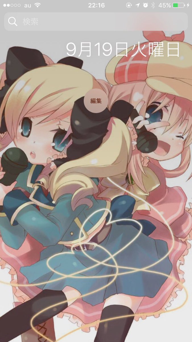 Ringo12Marisa's tweet photo. #こんなロック画面とホーム画面でも引かないよって人RT 

ひえっ… https://t.co/KaXXkVhGHh