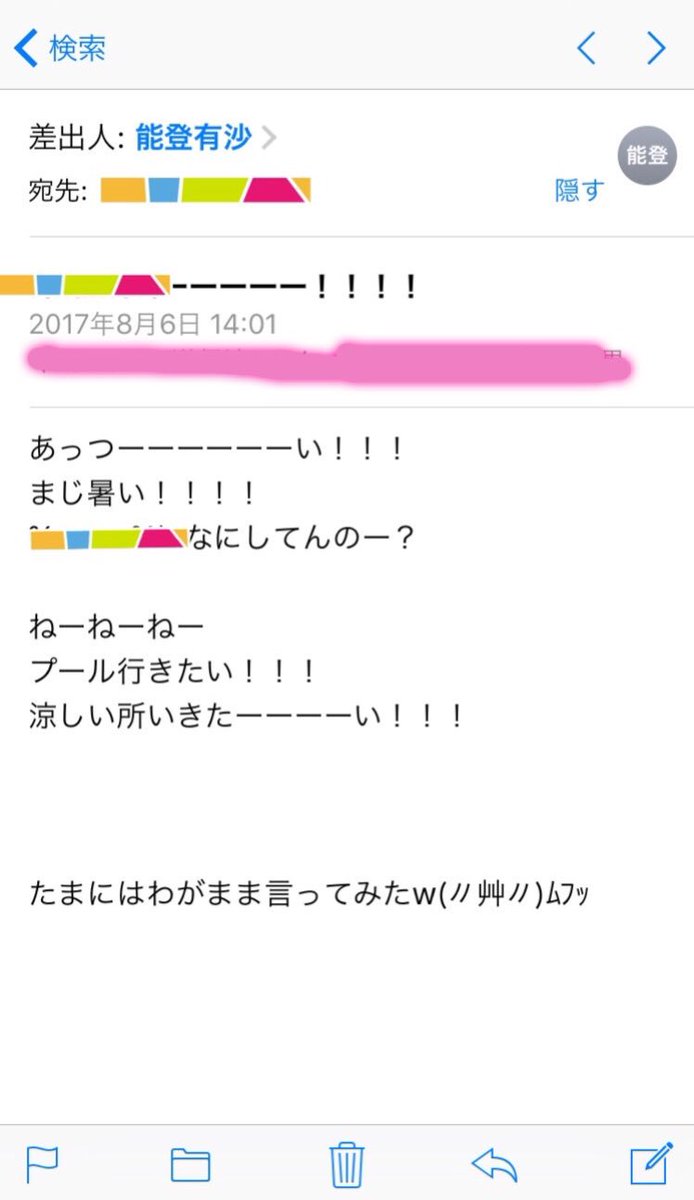 能登有沙 Youtubeはじめました Ar Twitter チョクメって知ってる わたしとカレカノ いや これ新婚 笑ってレベルのイチャイチャあまあまなメールが来るよ 返信可 こんな彼女いたらウザいかw ブログやツイッターよりも遊び心満載で送るのでよかったら登録してみて 能登有沙 Youtubeはじめました Ar Twitter チョクメって知ってる わたしとカレカノ いや これ新婚 笑ってレベルのイチャイチャあまあまなメールが来るよ 返信可 こんな彼女いたらウザいかw ブログやツイッターよりも遊び心満載で送るのでよかったら登録してみて