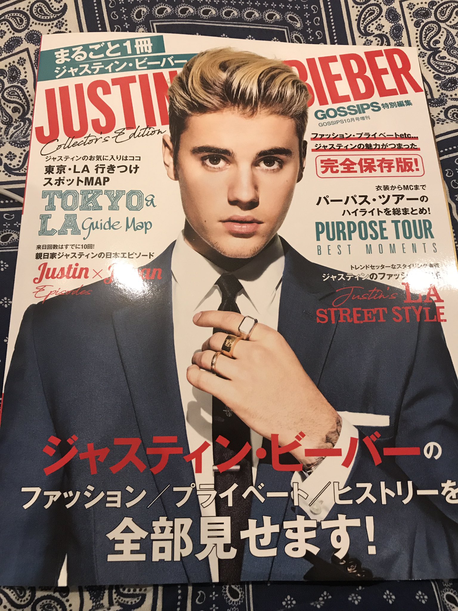 まるごと1冊ジャスティンビーバー Twitter Search Twitter