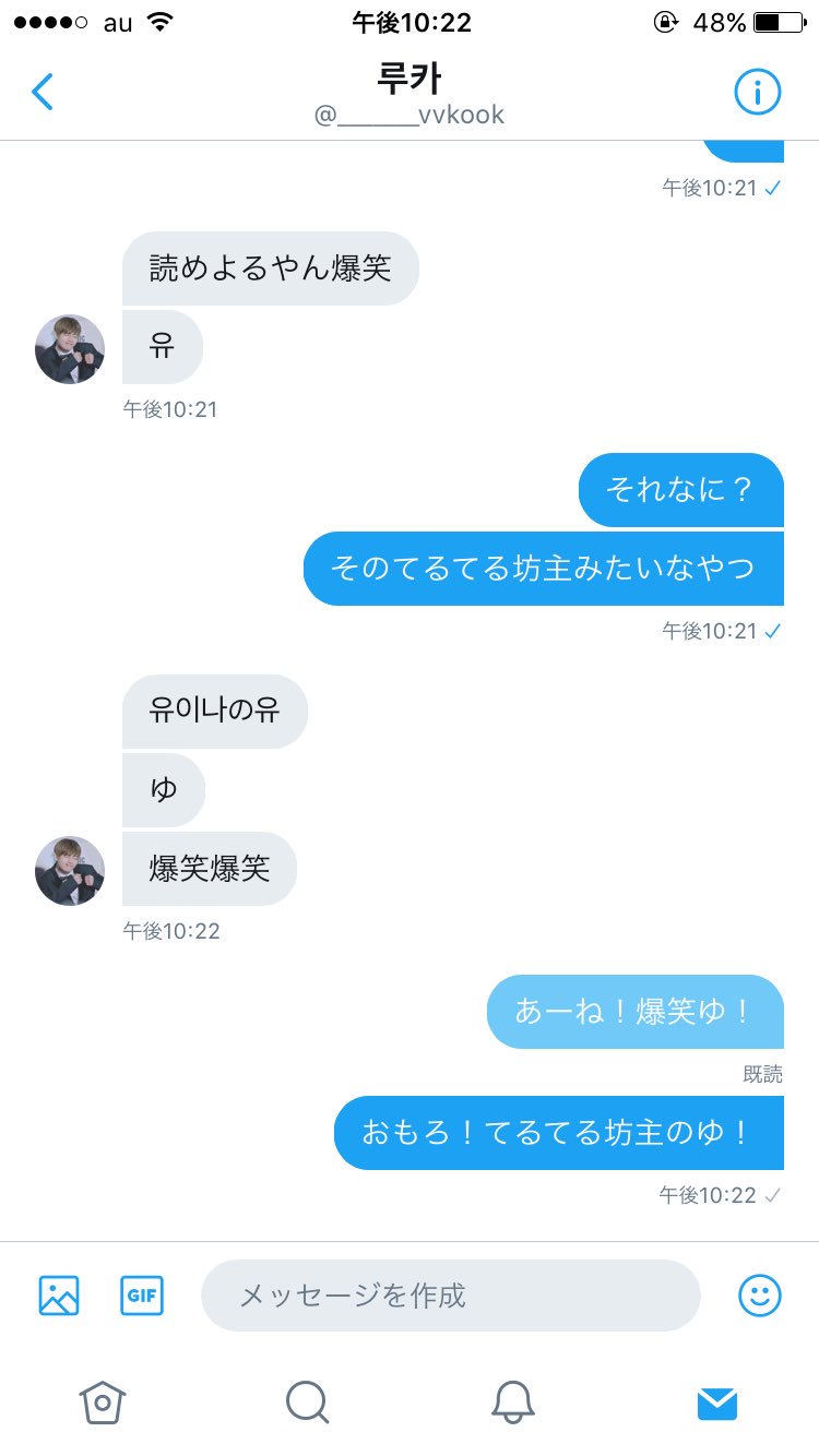 ゆいな Sur Twitter なんの韓国語講座 爆笑 ルーズすぎやん 韓国語勉強中 チング募集 韓国すきな人と繋がりたい