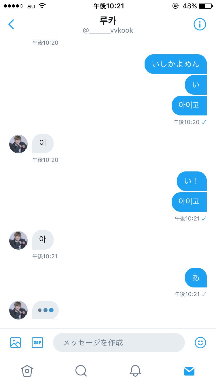 ゆいな☺︎ on X: 