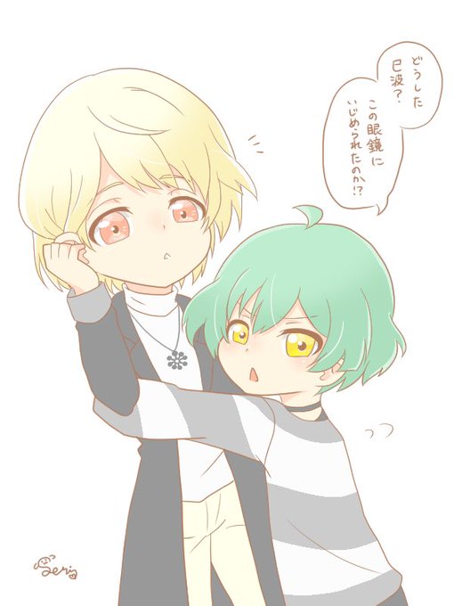アイナナ3部のtwitterイラスト検索結果 アイナナ3部のtwitterイラスト検索結果