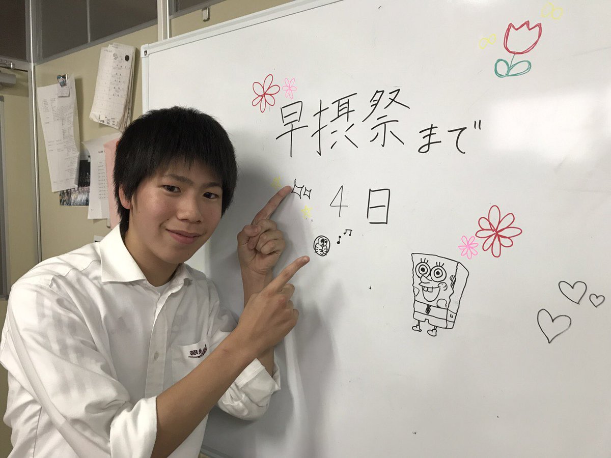 waseda_seitokai's tweet image. 松山くん
①この高校の一番の思い出は？？
体育祭
②残りの高校生活をどう過ごしたいか？
大学受かりたい
③摂陵と言えば！
個性の集まり
④来校者に一言！
楽しんでいってください！