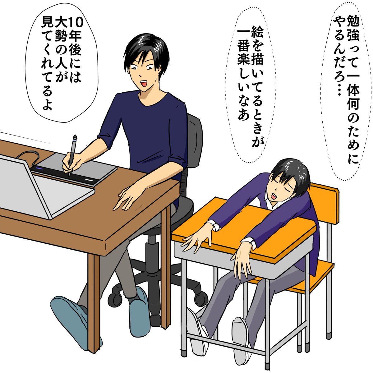【ブログ更新】
学校はあなたの良いところを評価してくれない。勉強も運動も出来なくていい理由。
#学校 #多様性 #SNS #メディバン
https://t.co/7gX9yBesrO