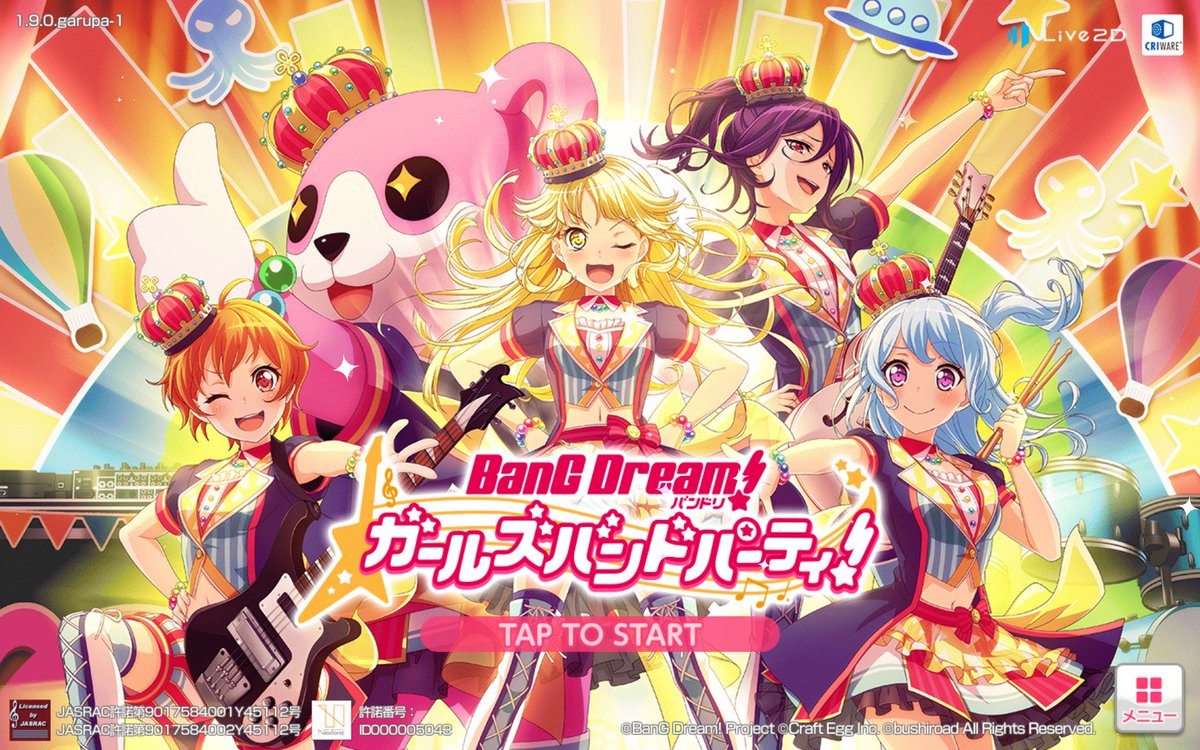 Bandori Party On Twitter As A Result Of Hello Happy World Winning The School Festival Contest Several Months Ago There Will Be A New Loading Screen And Song Https T Co Naxtkjntdu