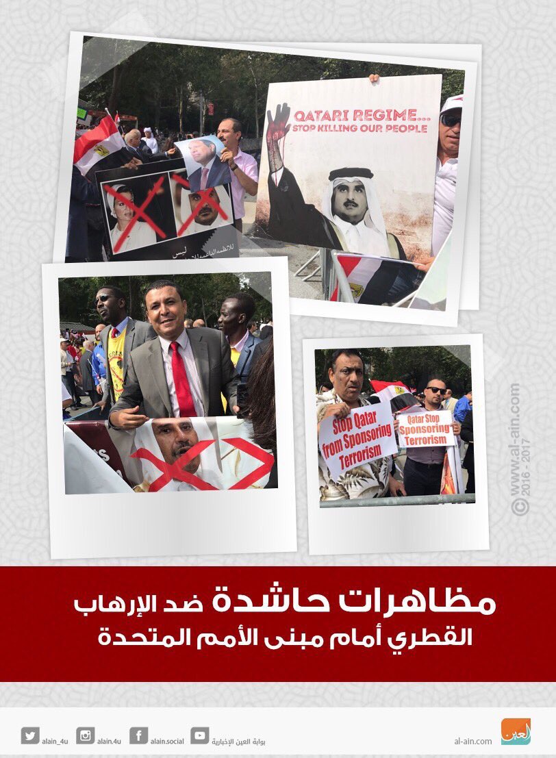 alja_zeera1's tweet image. Protest against visit of emir of #Qatar to #UN due to #Qatar_supports_terrorisom
'
#qatarism #qatarfundsterror  
 #UNGA   
#UNGA72 
#QatarUN