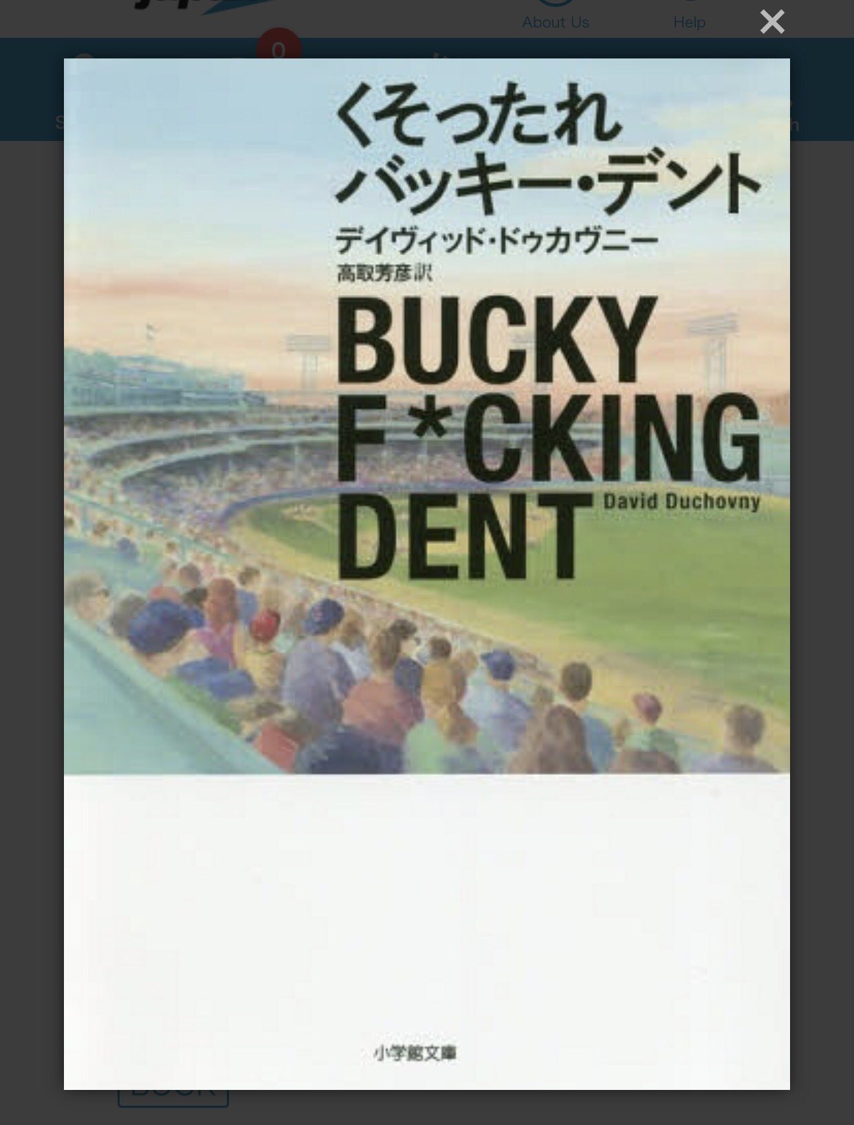 2016/04/05 - Bucky F*cking Dent  - Page 11 DKGDoGbUQAA1TTR