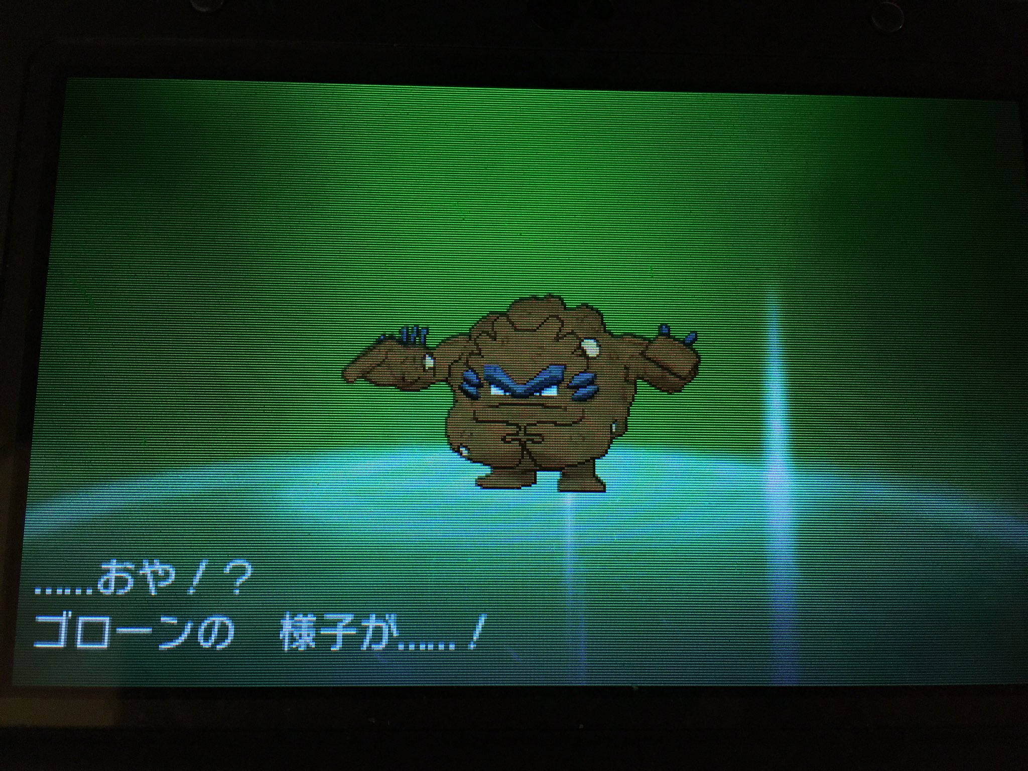 もち粉 剣盾まで色粘りほぼ休業 そういえば 弟の3ds借りて進化させてました アローラゴローニャってなんか語呂がいいw Mochiko Iropoke T Co Hppww8q1bm Twitter