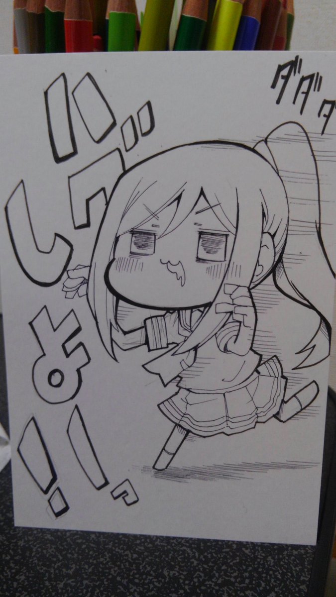 ラブライブサンシャインの松浦果南というリクエストがあったのでとりあえずペン入れ完了(;・ω・)しかしどんなキャラかわからんからひどいキャラ付けに 
