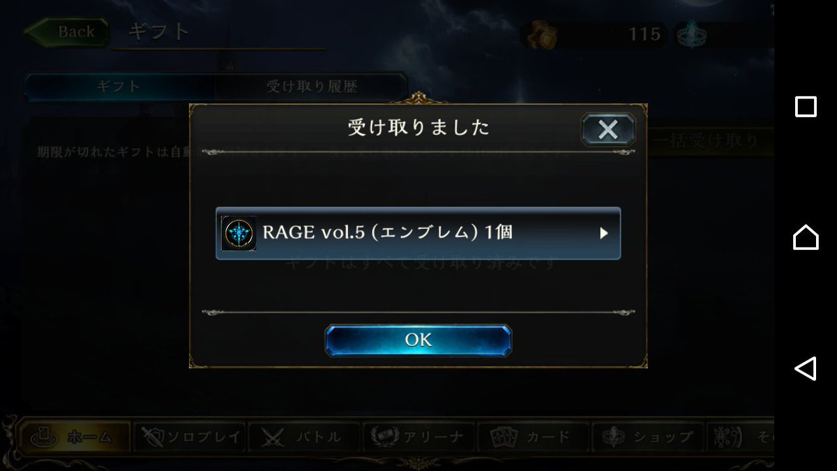 shadowverse1018's tweet photo. はぁはぁ(;´д｀) https://t.co/RJjA3ExMsE