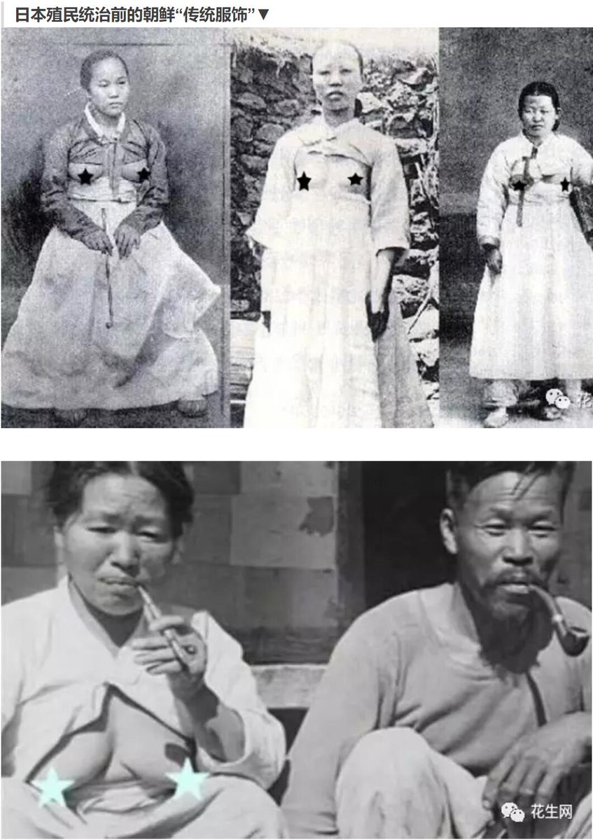 東洋視線及川ひろon Twitter 日本殖民前的韩国 传统服饰 Vs 日本殖民后的韩国 传统服饰